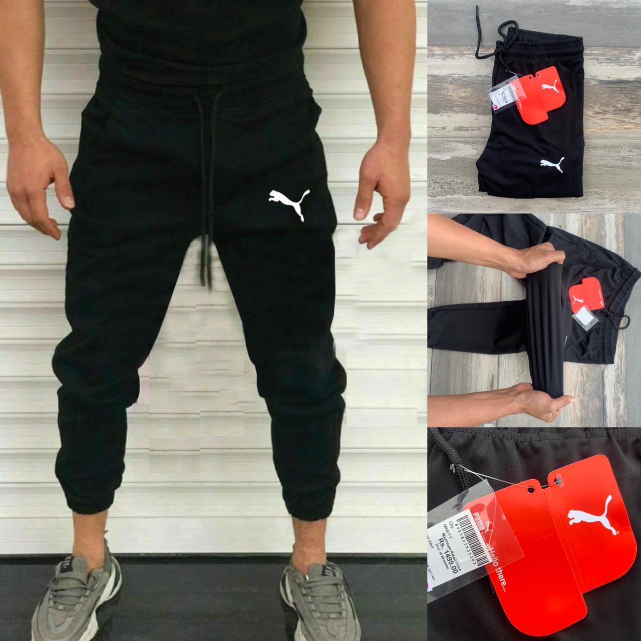 Puma lycra outlet joggers