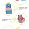 Foldable Toy Storage Kids Chair - Image 2
